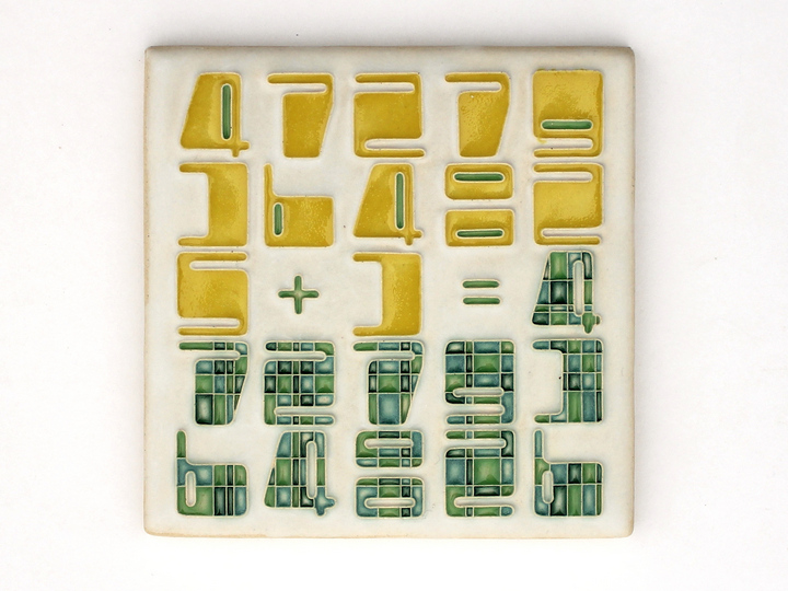one acre ceramics